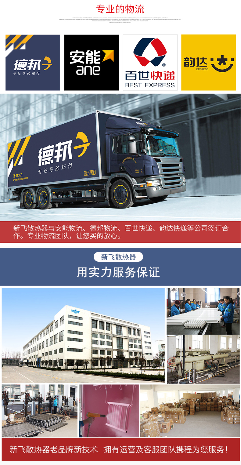 歐洲一號(hào)9060_06