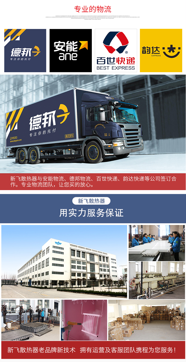 歐式銅鋁復(fù)合_07